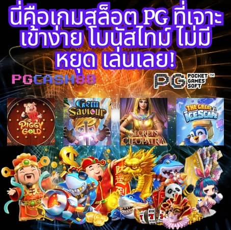 ดูตารางบอลวันนี้