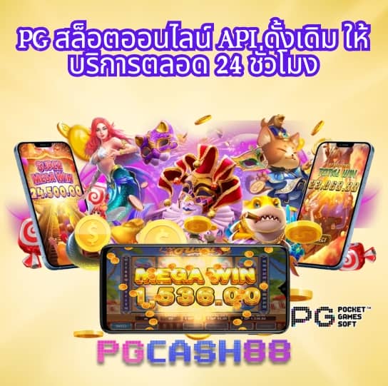 ดูตารางบอลวันนี้